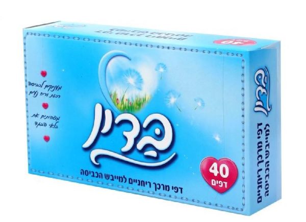 Badin Dryer Sheets Blue Scented Super Fresh Fabric 40 pcs Discount