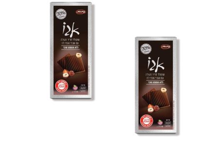 2 X Ego Bittersweet Chocolate & Hazelnuts  70% Cocoa Kosher No Sugar 100g For Cheap