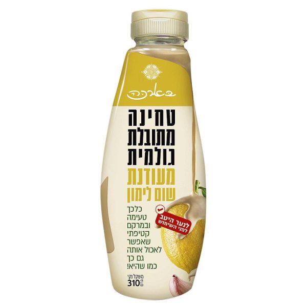 Baracke Delicate Tahini with Lemon & Garlic in Squeeze Bottle Kosher 310g Discount