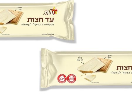 2x Elite Crispy Biscuit in Excellent White Chocolate Dairy Kosher Ad Hazot 200g Sale