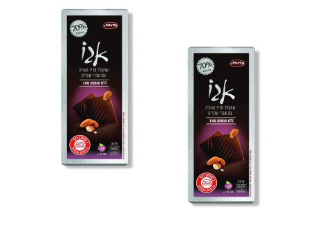 2 X Ego Bittersweet Chocolate & Almonds 70% Cocoa Kosher No Sugar 100g Fashion